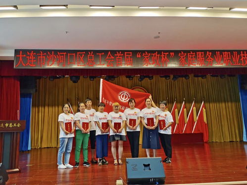 平安萬家 隆興家政服務(wù)行業(yè) 訪大連市平安興隆家政服務(wù)公司總經(jīng)理?xiàng)類燮? class=