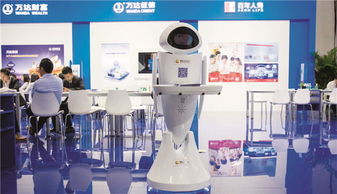 2016年9月 大連萬達(dá)集團(tuán)官方網(wǎng)站