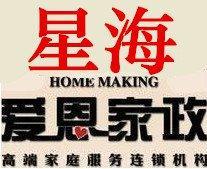 大連家政哪家好 愛恩家政星海店提供較專業(yè)保姆